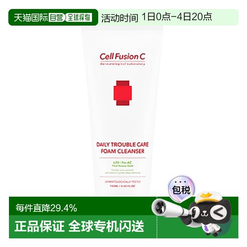 韩国直邮Cell Fusion C 秀肤生 绿色弱酸性痘痘肌洗面奶 130ml DA