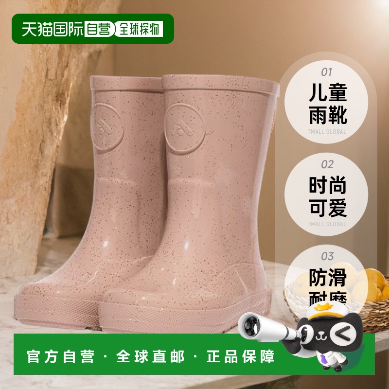 韩国直邮FITFLOP KIDS 儿童雨靴WONDERWELLY TODDLER GLITTER RAI