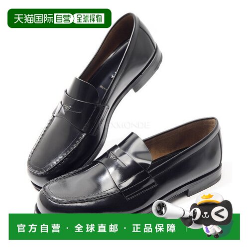 【99新未使用】韩国直邮PRADA 2DB201 055 F0002 乐福鞋普拉达