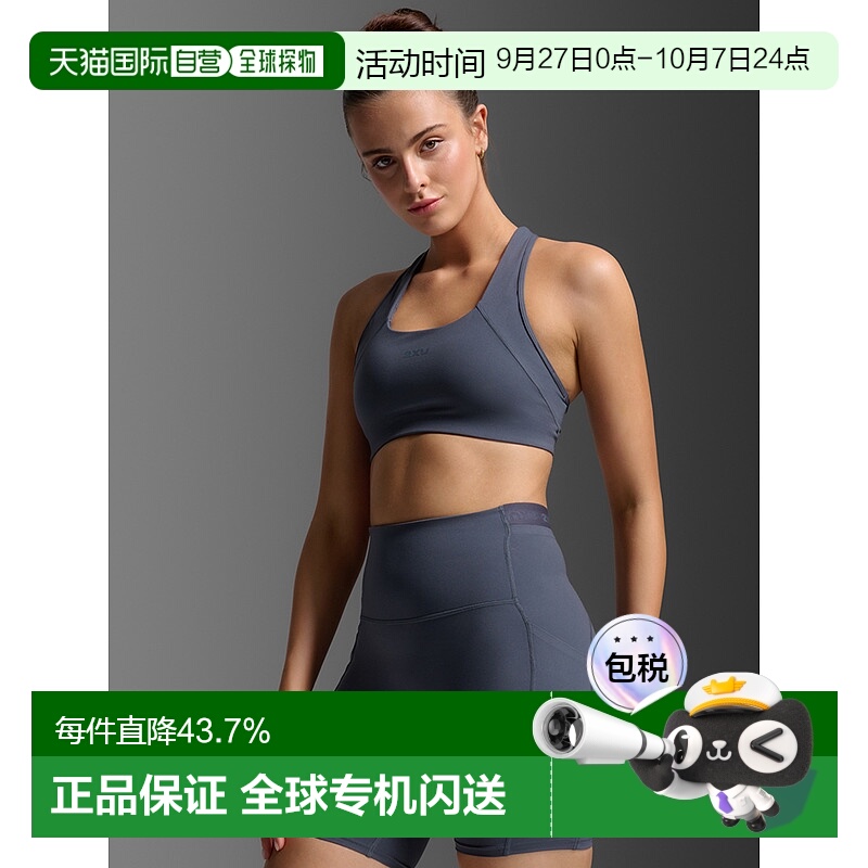 香港直邮2XUForm Racerback Medium Impact Bra运动文胸WR7369a