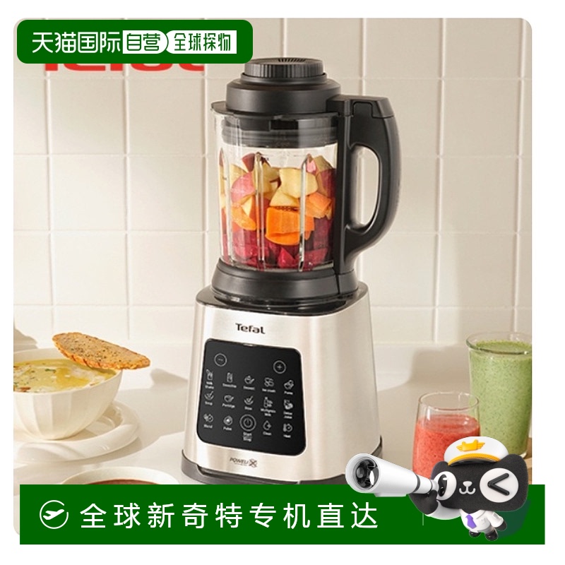ɫ ĬϿ ֱTefal ظƱڻ BL835DKRɲҶƬ1879.15Ԫ