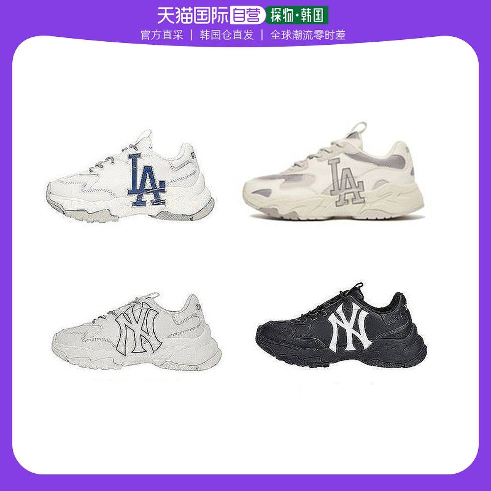 【蜜蜂惊喜社】MLB休闲老爹鞋男女款复古运动厚底防滑3ASHC101N_虎窝淘