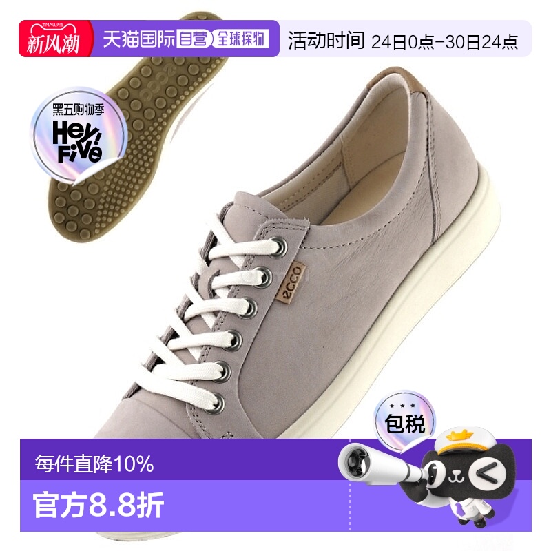 韩国直邮ECCO爱步女士SOFT 7板鞋休闲运动鞋430003-02386