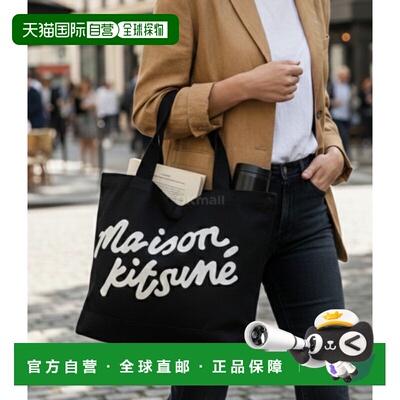 韩国直邮MAISON KITSUNE MAISON KITSUNE 手写托特包(OW05124WW90