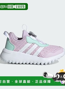 韩国直邮adidas 儿童 Activeflex Boa 4.0 IH8727
