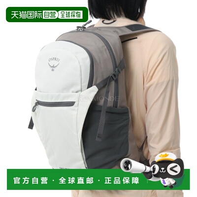 韩国直邮OSPREY日光+daylite plus 20L短途户外双肩背包26新色