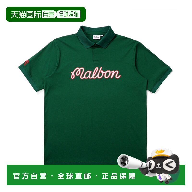 韩国直邮MALBON GOLF男士T恤M4223PTS02GRN Malbon Script T-shir