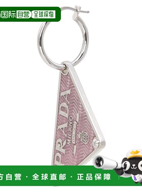 1h可退 韩国直邮普拉达 1JO952 2CMY F0V94 女士 其他纯银耳环