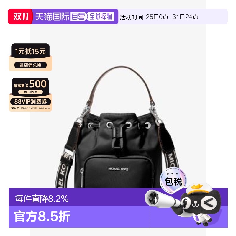 韩国直邮Khai Small Nylon Bucket Bag