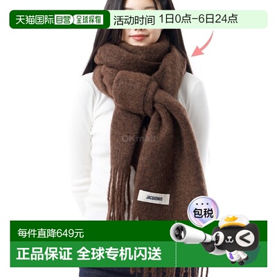 韩国直邮JACQUEMUS 卡罗 (236AC688 5087 850) 围巾羊毛高端时尚