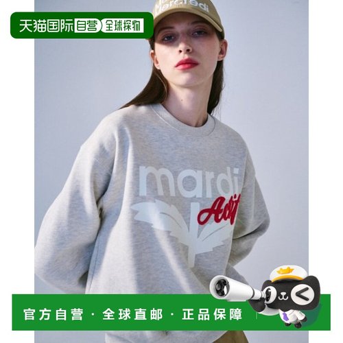 韩国直邮MARDI MERCREDI ACTIF 运动卫衣/套头衫AFK33SPO001OTRD