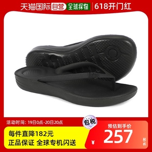 Eye Flip Cushion 正品 Fitflop fitflop Egonomic 韩国直邮