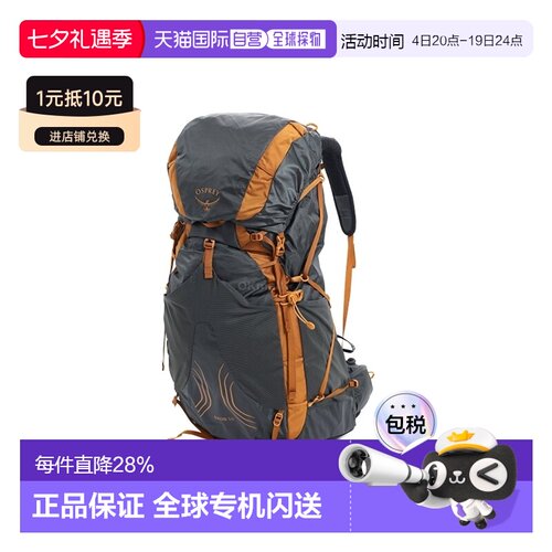 韩国直邮OSPREY飘逸系列Exos48L/51L户外登山徒步双肩包男款新款