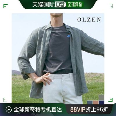 韩国直邮OLZEN 衬衫 [OLZEN] 亚麻材质 实心线设计 衬衫 (ZRB2WC1