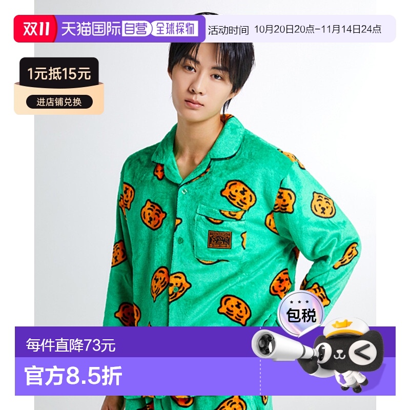 韩国直邮SPAO 公用睡衣/家居服套装SPPPE4TU11新款