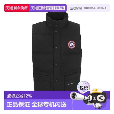 香港直邮Canada Goose Freestyle红标鸭绒修身防水防寒马甲2054M