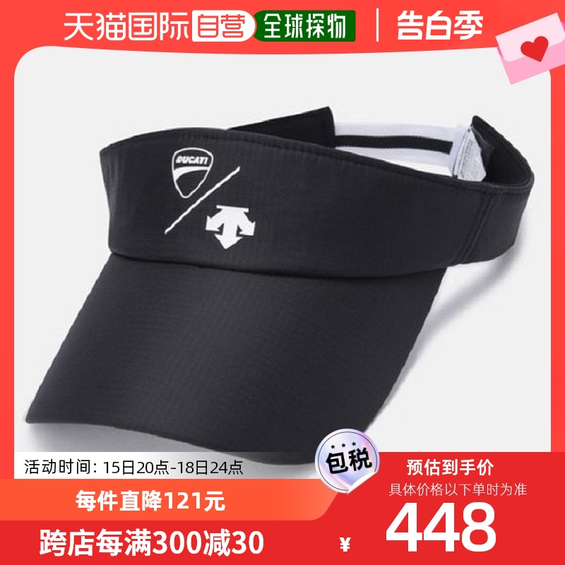 韩国直邮DESCENTE 运动帽 帽子/UQC/SO223ICP59-BLK/遮阳板/黑色
