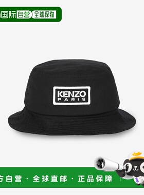 韩国直邮KENZO 公用帽子FE58AC714F3299FW24潮流时尚 高级感正品