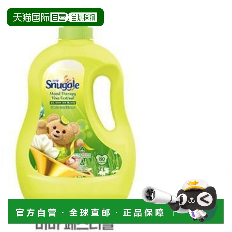 韩国直邮OliveYoung专享 snuggle 小熊去味衣服柔顺剂皂液 1.8L