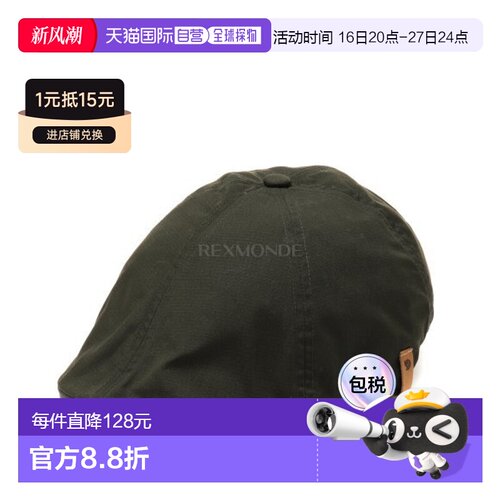 韩国直邮FJALLRAVEN 通用北极狐帽子褐色时尚户外透气速干平顶帽