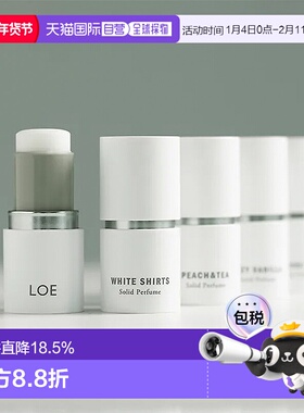 韩国直邮 LOE固体香膏随身便携清新自然持久留香纯净透彻伪正品