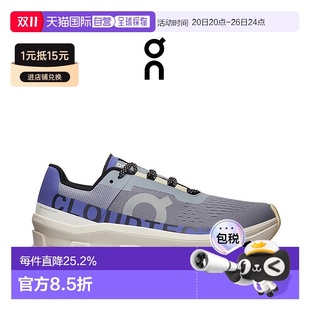 香港直邮ON昂跑Cloudmonster女士运动鞋 舒适百搭轻便高级感 时尚