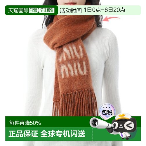 韩国直邮Miu Miu 5FS062 2CQD F0033 围巾