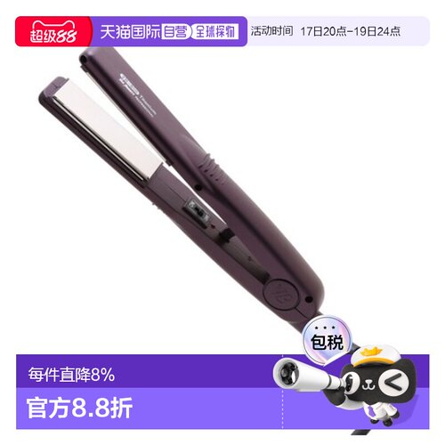 韩国直邮YesBeauty专业直发铝合金夹板YB-850(M)