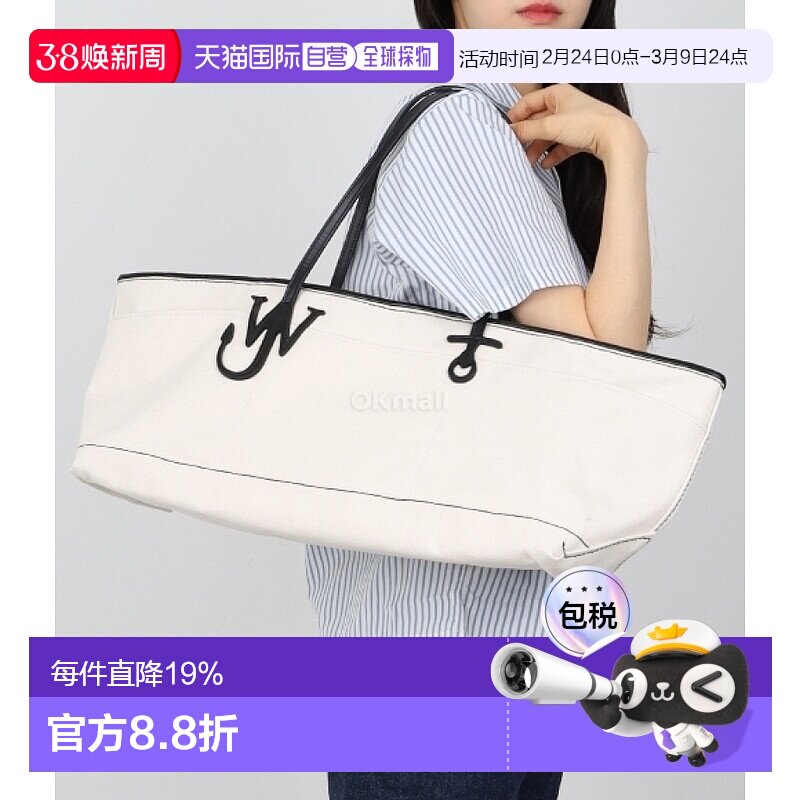 韩国直邮JW ANDERSON 锚定徽标帆布手提袋 HB0599-FA0343
