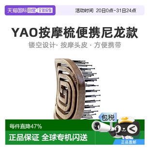 PS新款 韩国直邮YAO 木梳 镂空气垫按摩家用梳子 舒适灵敏