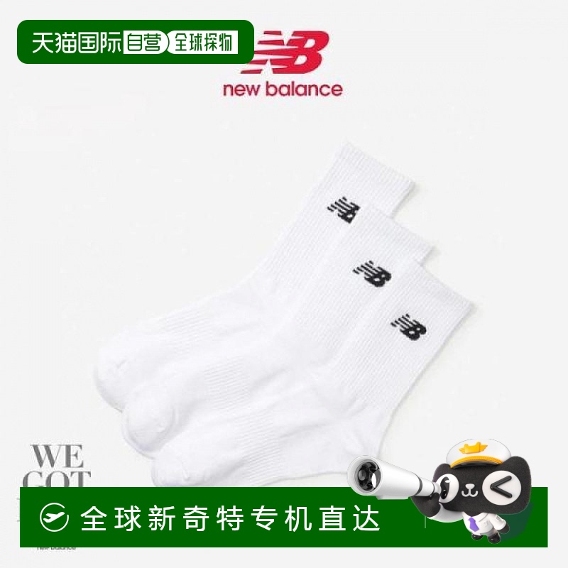 1h可退 韩国直邮newbalance  袜子