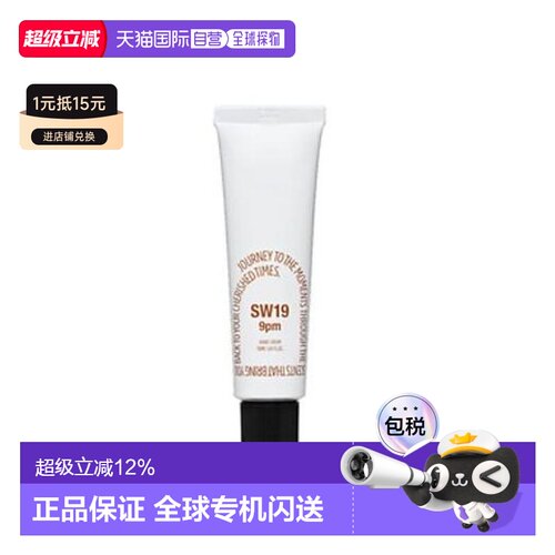 韩国直邮SW19 9PM 护手霜 50ml正品