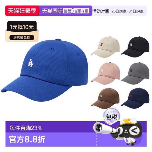 韩国直邮MLB明星同款男女经典刺绣小logo新款棒球帽3ACPB045N帽子