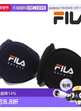 韩国直邮FILA FILA SAFETY 冬季防寒耳罩 耳罩 耳罩 耳罩