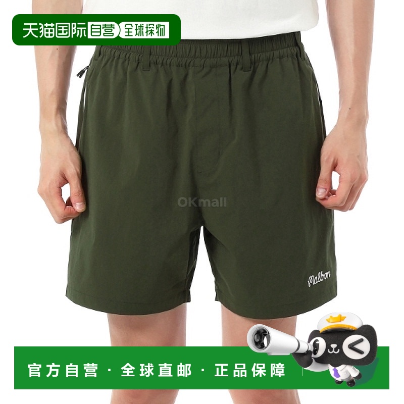 韩国直邮MALBON RIVA 尼龙短裤 (休闲裤) M-9276-CYP 短裤
