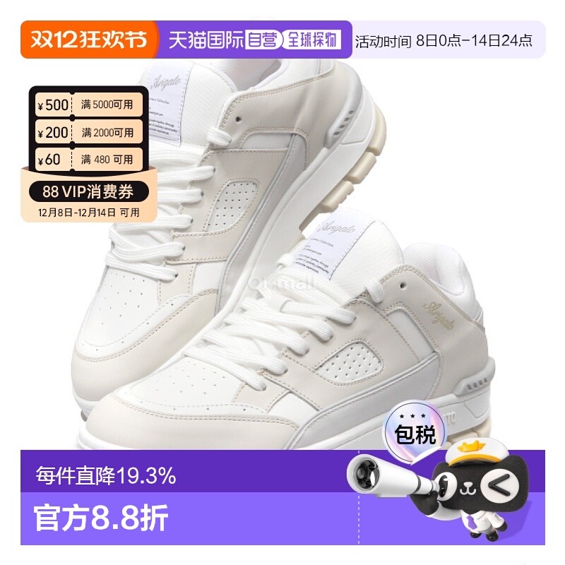 韩国直邮AXEL ARIGATO 区域 Lo (F1078004 CREMINO/白色) 运动鞋