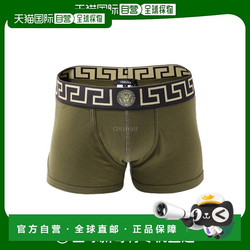 韩国直邮VERSACE 希腊回廊边框 (AU10026 1A10011 2GK00)范思哲,女士内衣/男士内衣/家居服,男丁字裤,淘宝优惠券,粉丝福利购,淘宝优惠卷