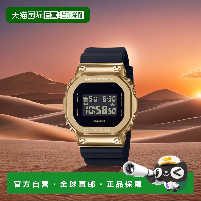 韩国直邮G-SHOCK 卡西欧复古运动小方块表GM-5600G-9DR-GOLD