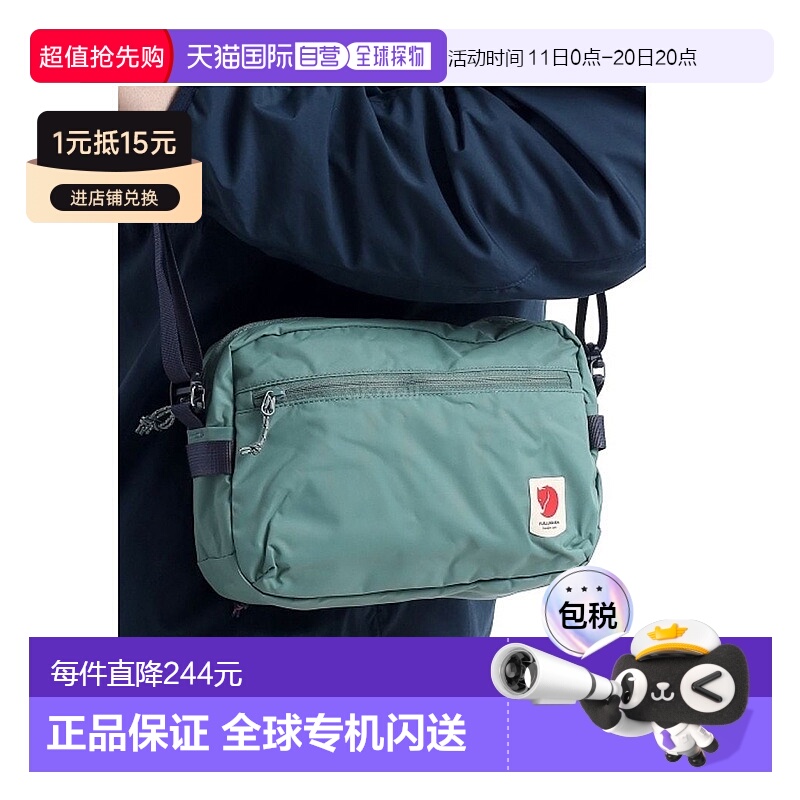 韩国直邮FJALLRAVEN北极狐High Coast斜挎包单肩通勤男女23227