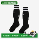 16岁 韩国直邮FILA 儿童儿童袜子 1200FK3SCG1003XBLK斐乐 KIDS