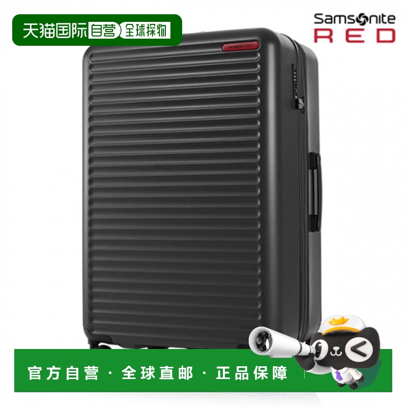 韩国直邮SAMSONITE RED新秀丽行李箱-HG019006 TOIIS