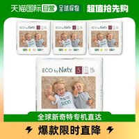 韩国直邮[Eco by Naty] netti内裤 尿布 5阶段 20片 x 4包