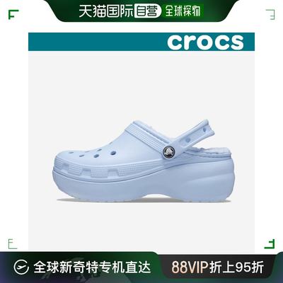 韩国直邮Crocs 更多冰上运动 [crocs] 女性古典款式凉鞋 207938_4