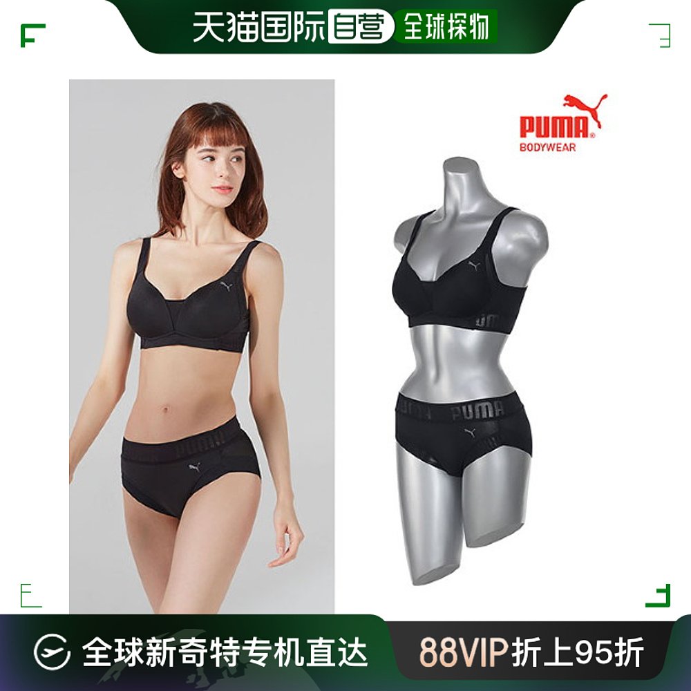 韩国直邮[puma]女性must have胸罩内裤 2种 BK