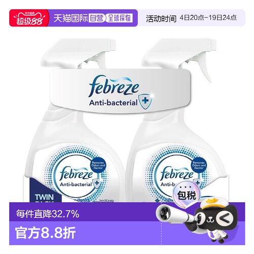 韩国直邮宝洁Febreze风倍清99.9%除菌除火锅味烟味喷雾除臭4瓶装