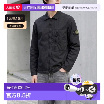 韩国直邮STONE ISLAND 棉质衬衫(K2S15 1200003 S0010 V0029) 长