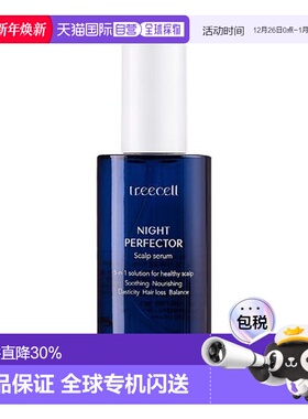 韩国直邮OLIVE YOUNG专享 treecell头发护理喷雾 100ml正品