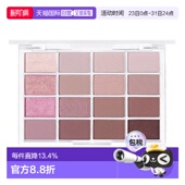 珠光哑光日常正品 魅可维柔雾16色眼影盘AD版 MAKE 韩国直邮WAKE