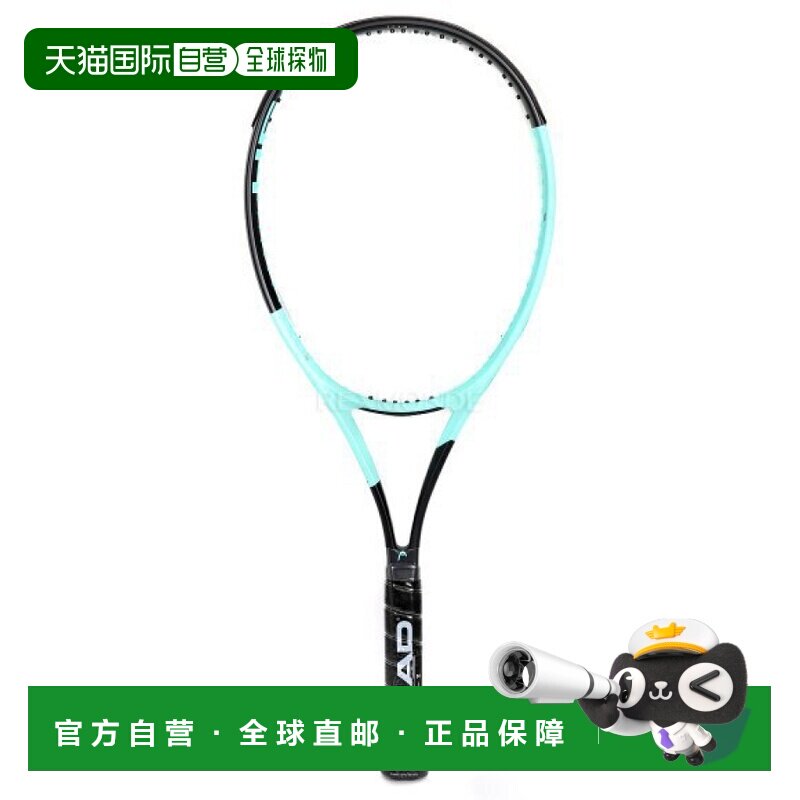 韩国直邮HEAD海德Boom Team 2024男女网球拍未穿线轻量专业图片