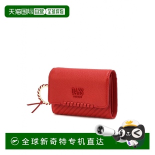 韩国直邮daks 1h可退 钱包